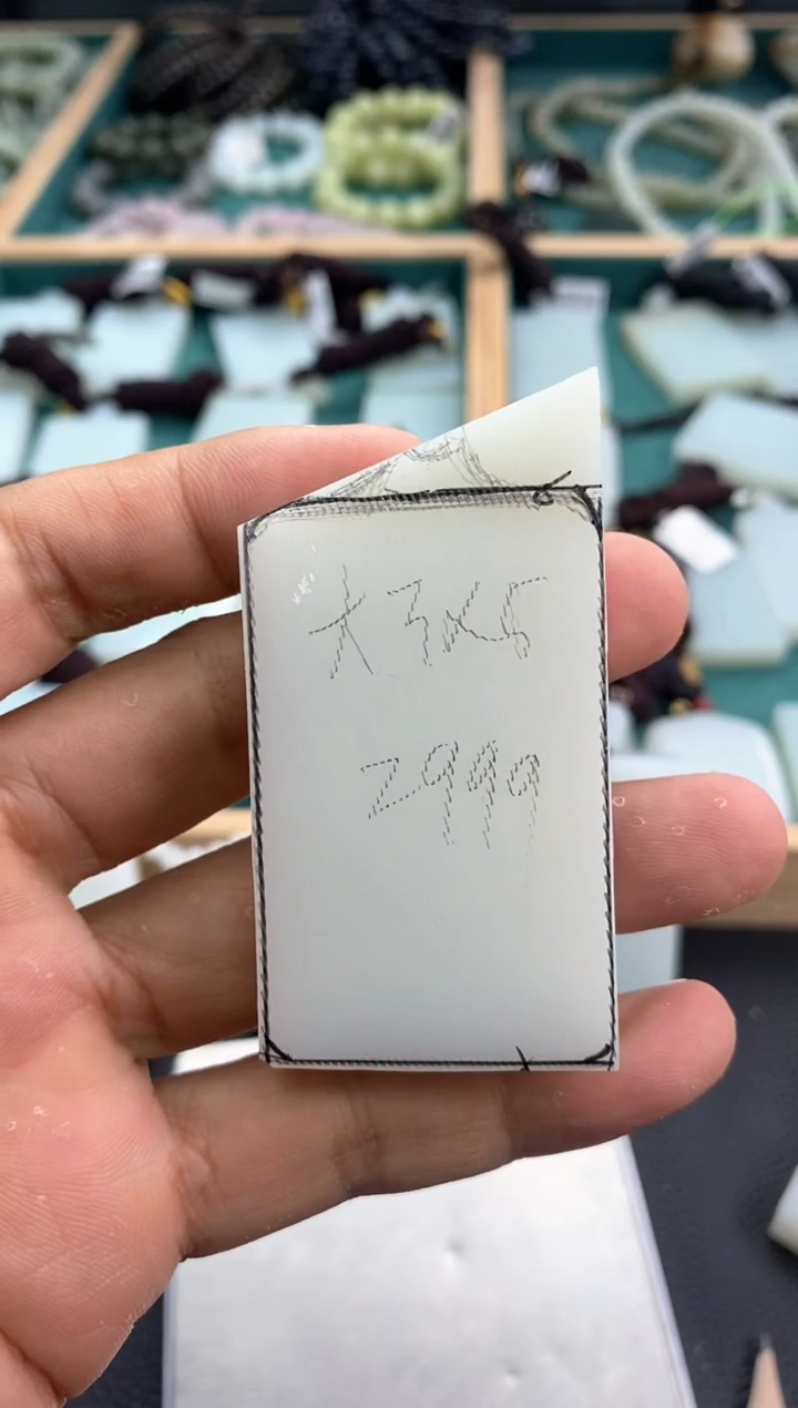 定制和田玉定制挂件大3*5