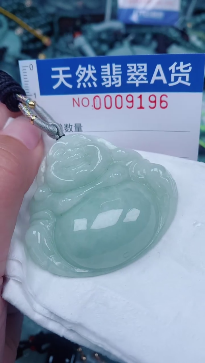 颈饰未镶嵌翡翠00009196