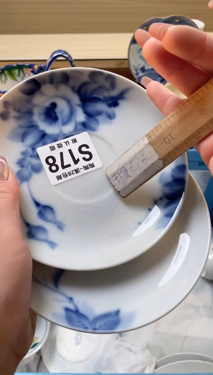 【闪购商品】杯瓷器瓷器瓷器瓷器S178