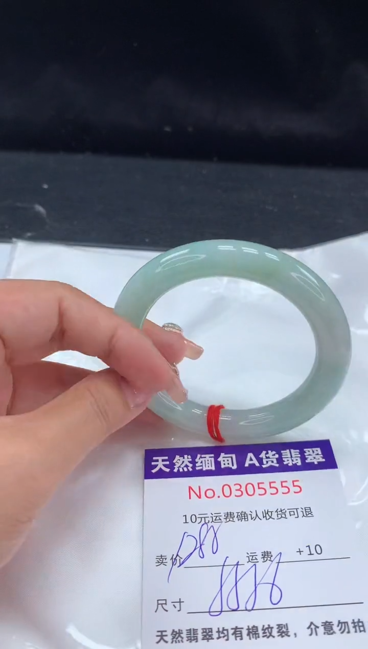 【闪购商品】翡翠手镯未镶嵌有纹，完美者勿拍