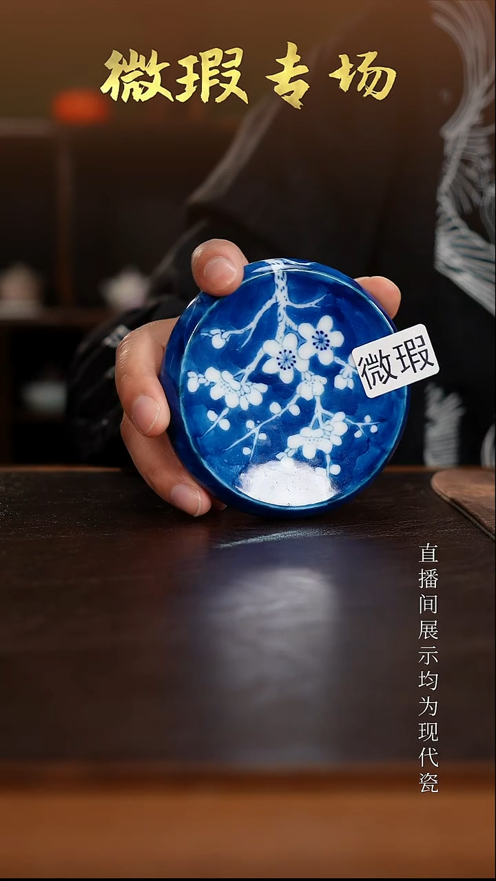 三钰堂茶器直播间闪购专属链接（以闪购图片为准）