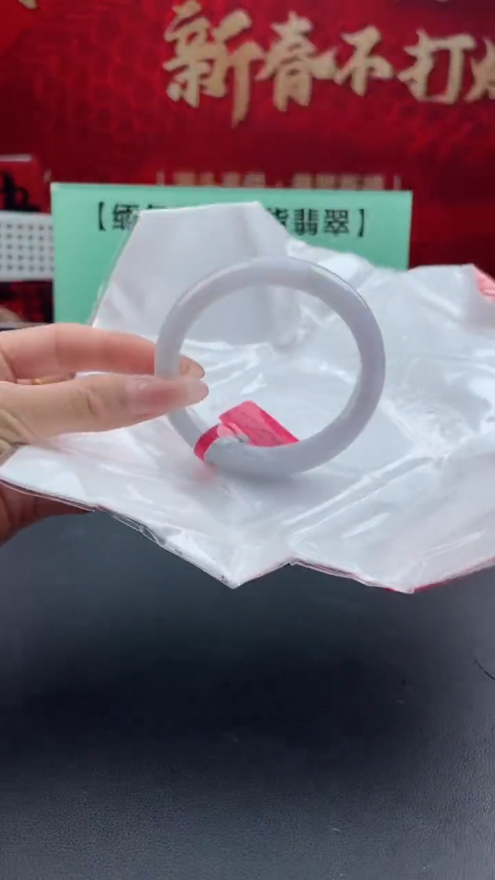 【闪购商品】翡翠手镯未镶嵌5翡翠手镯