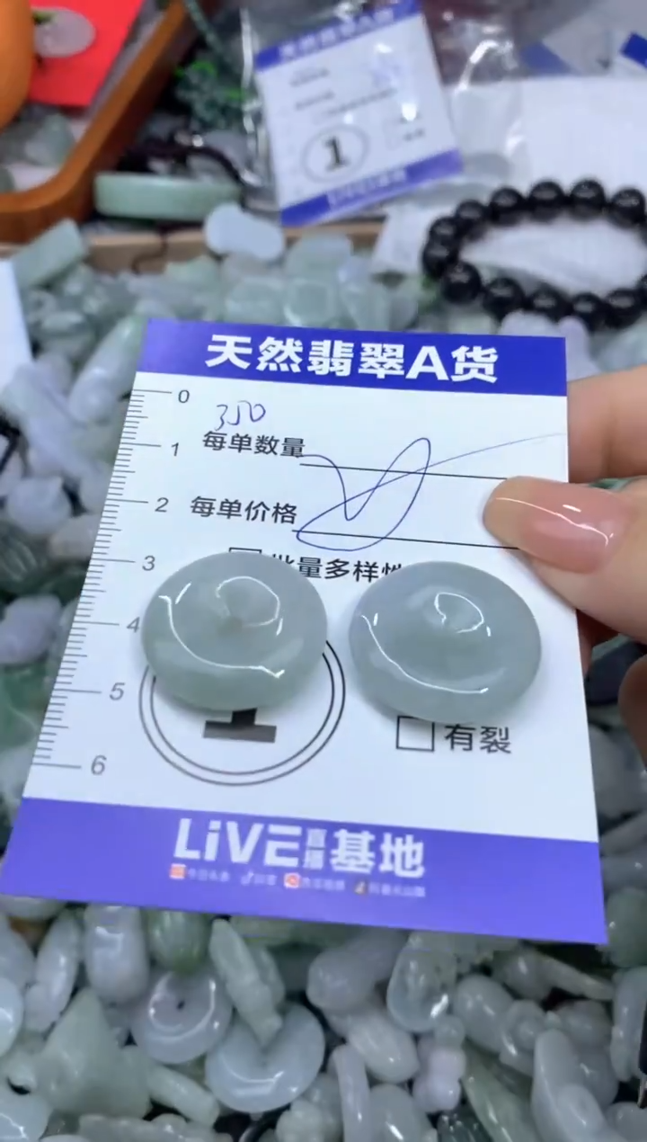 颈饰未镶嵌翡翠天然翡翠A货批量多样性发一件