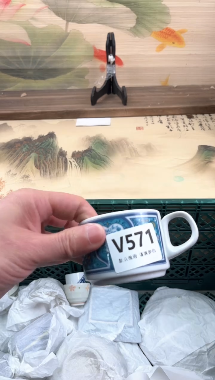 瓷片那****间571                            