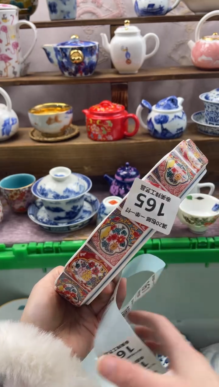 瓷片李*停满20包邮一单一付