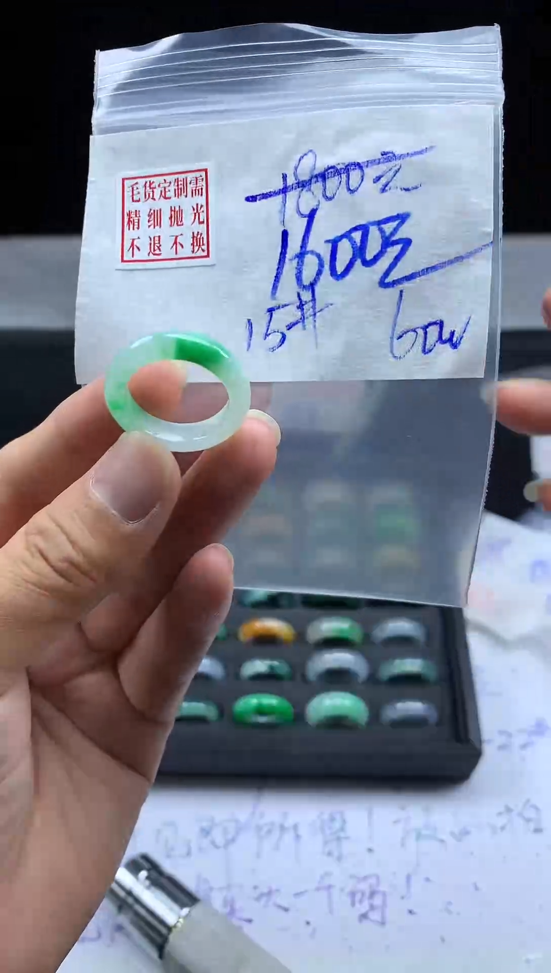 未镶嵌定制翡翠毛货需精细抛光戒圈 15#