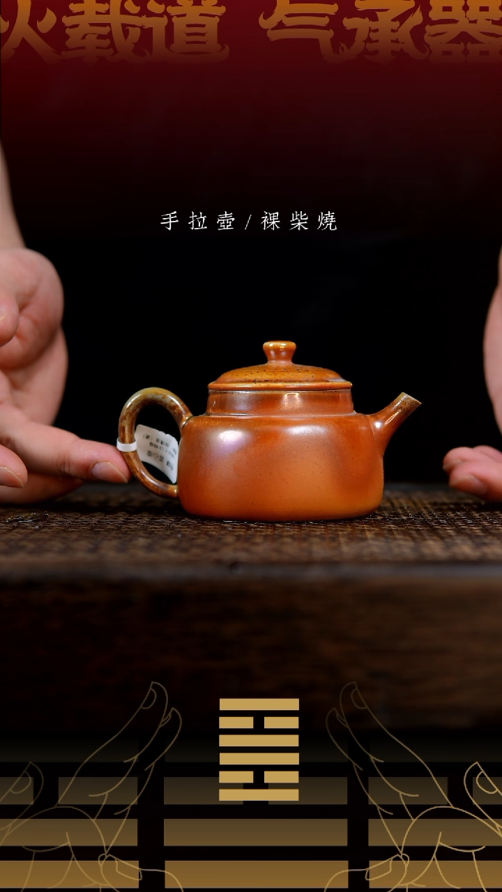 言心壶472