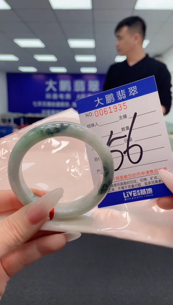 【闪购商品】翡翠手镯未镶嵌AAAAAAAAAA