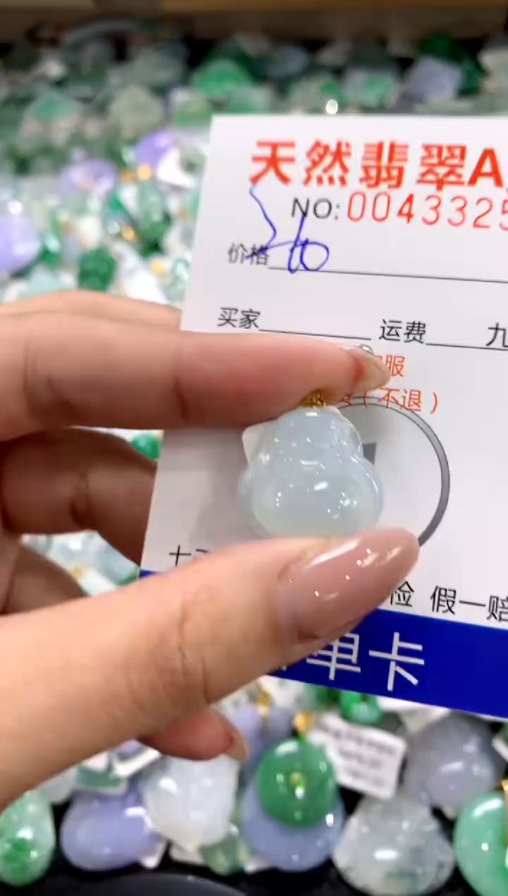 颈饰18K金镶嵌翡翠11111111111111111