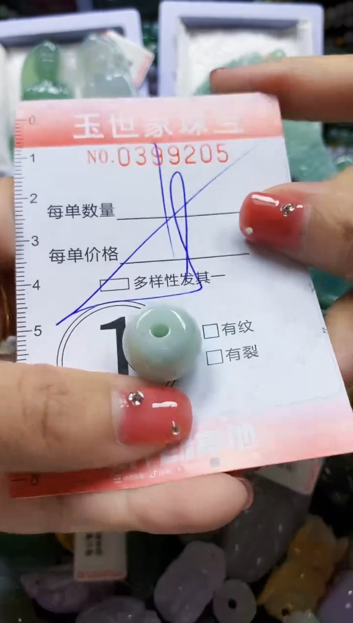 颈饰未镶嵌翡翠闪购0399205多样性发其一