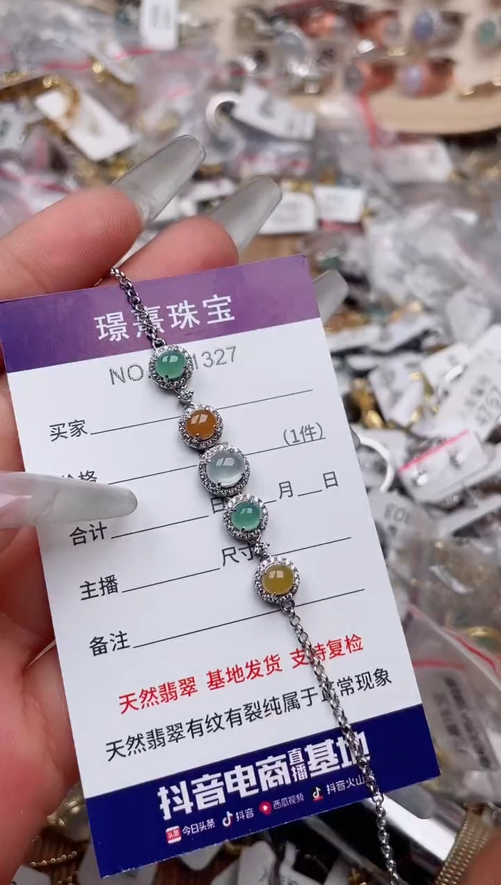 【闪购商品】翡翠戒指银S925镶嵌、