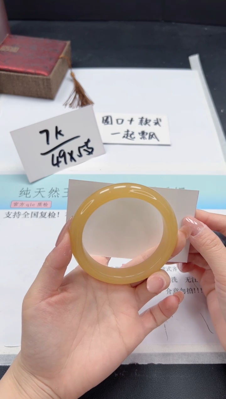 【闪购商品】石英质玉手镯未镶嵌A109-58.8