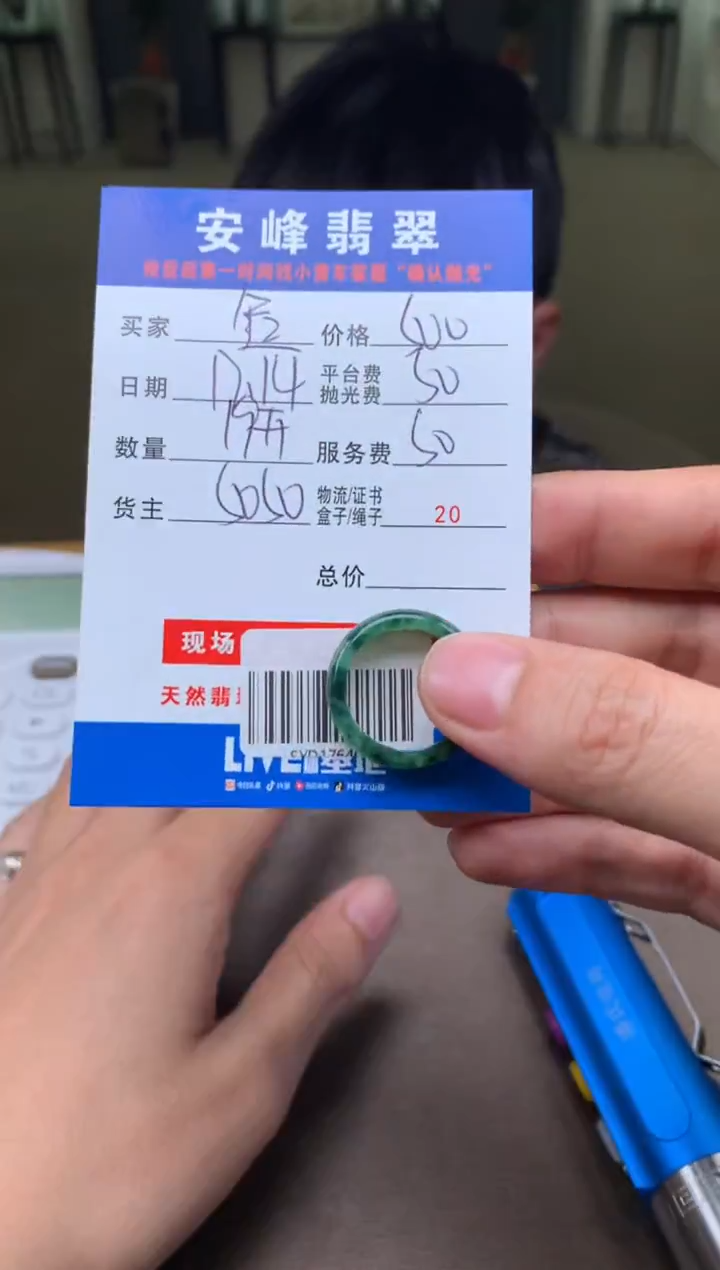 未镶嵌定制翡翠追****。SYD176407