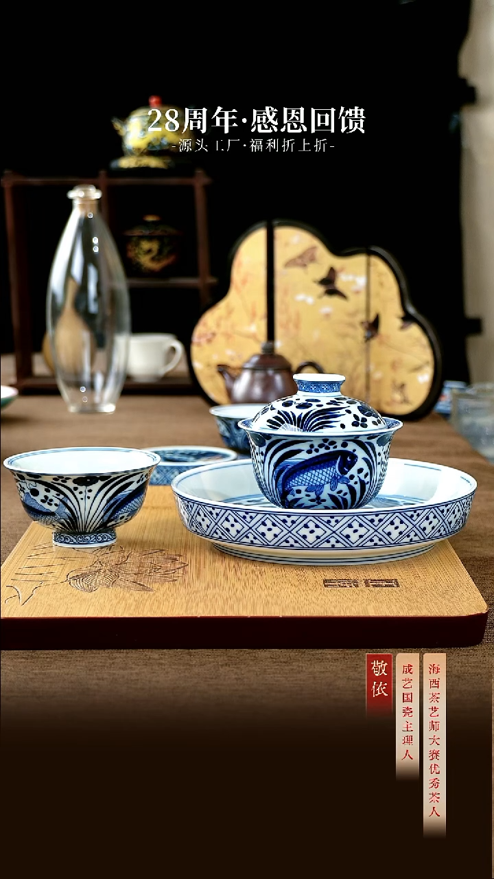 元青花盖碗+壶承+大压手