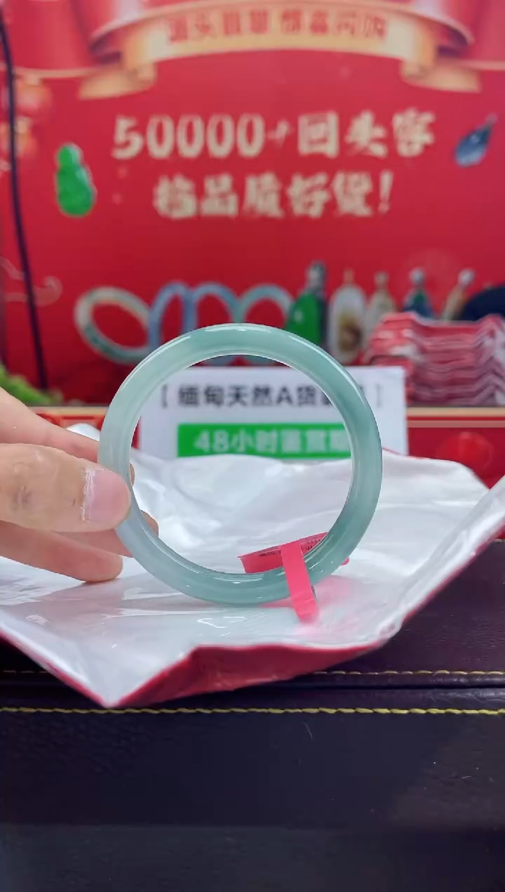 【闪购商品】翡翠手镯未镶嵌手镯10