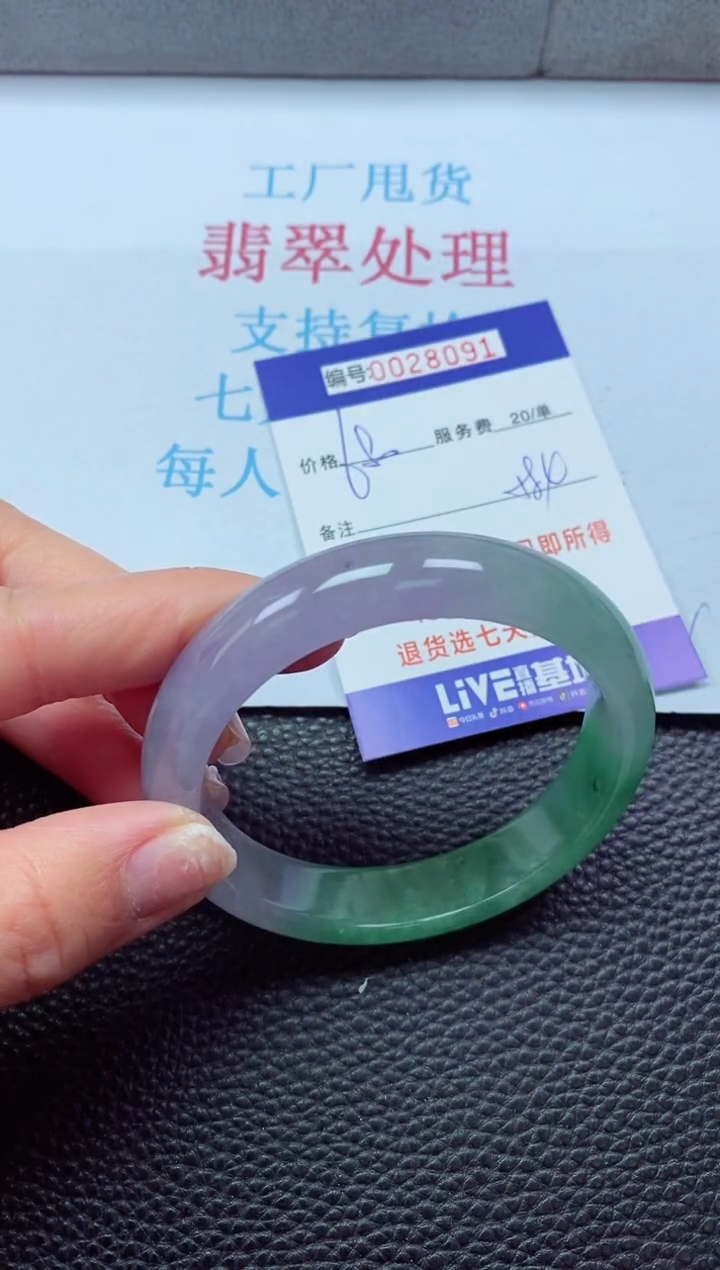 【闪购商品】以实物为准0000028091