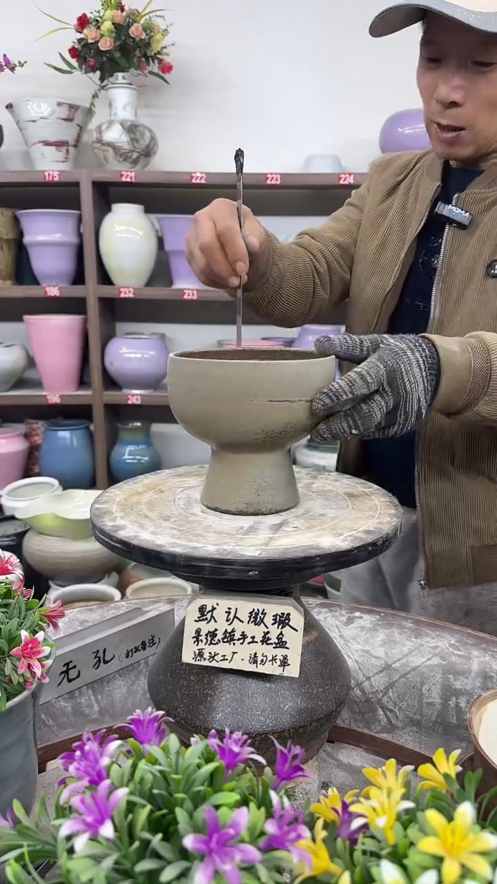 12-12-高15口15瑕-花盆