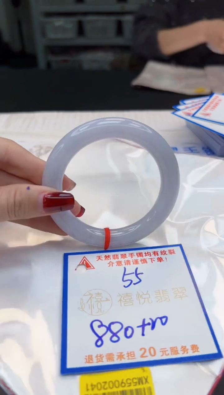 【闪购商品】翡翠手镯未镶嵌，手镯均需要有包容心