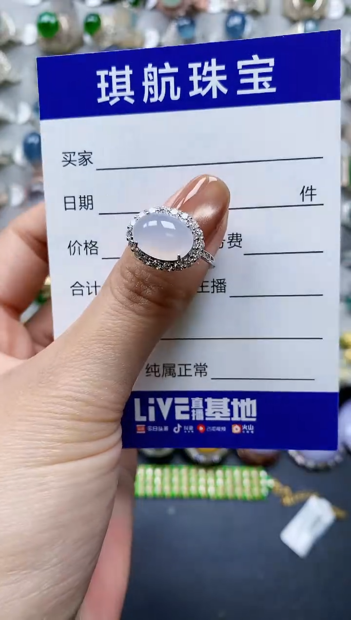 【闪购商品】翡翠戒指银S925镶嵌0420