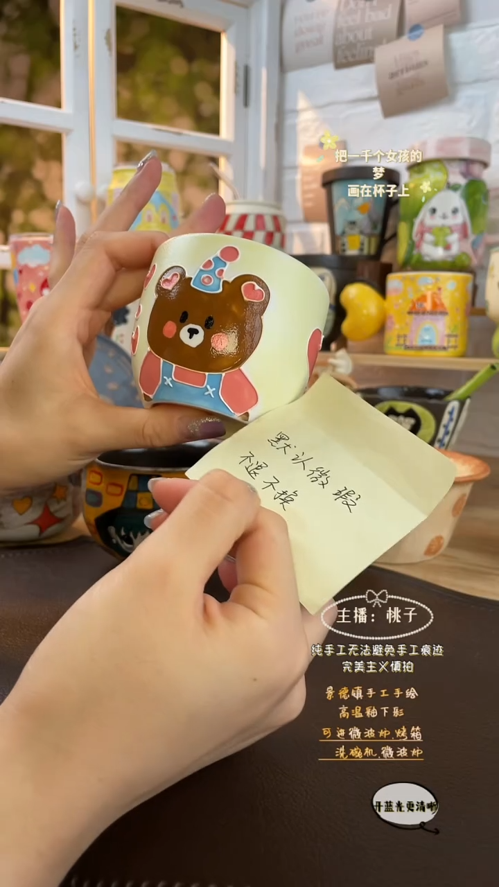 摆件景德镇创意手绘可爱设计师款文创福利小熊