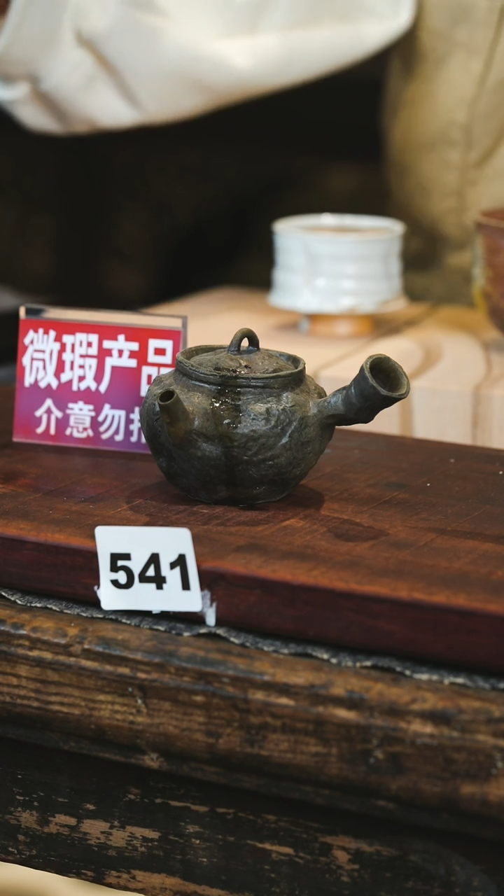 【闪购商品】瓷片见山北野见山北野