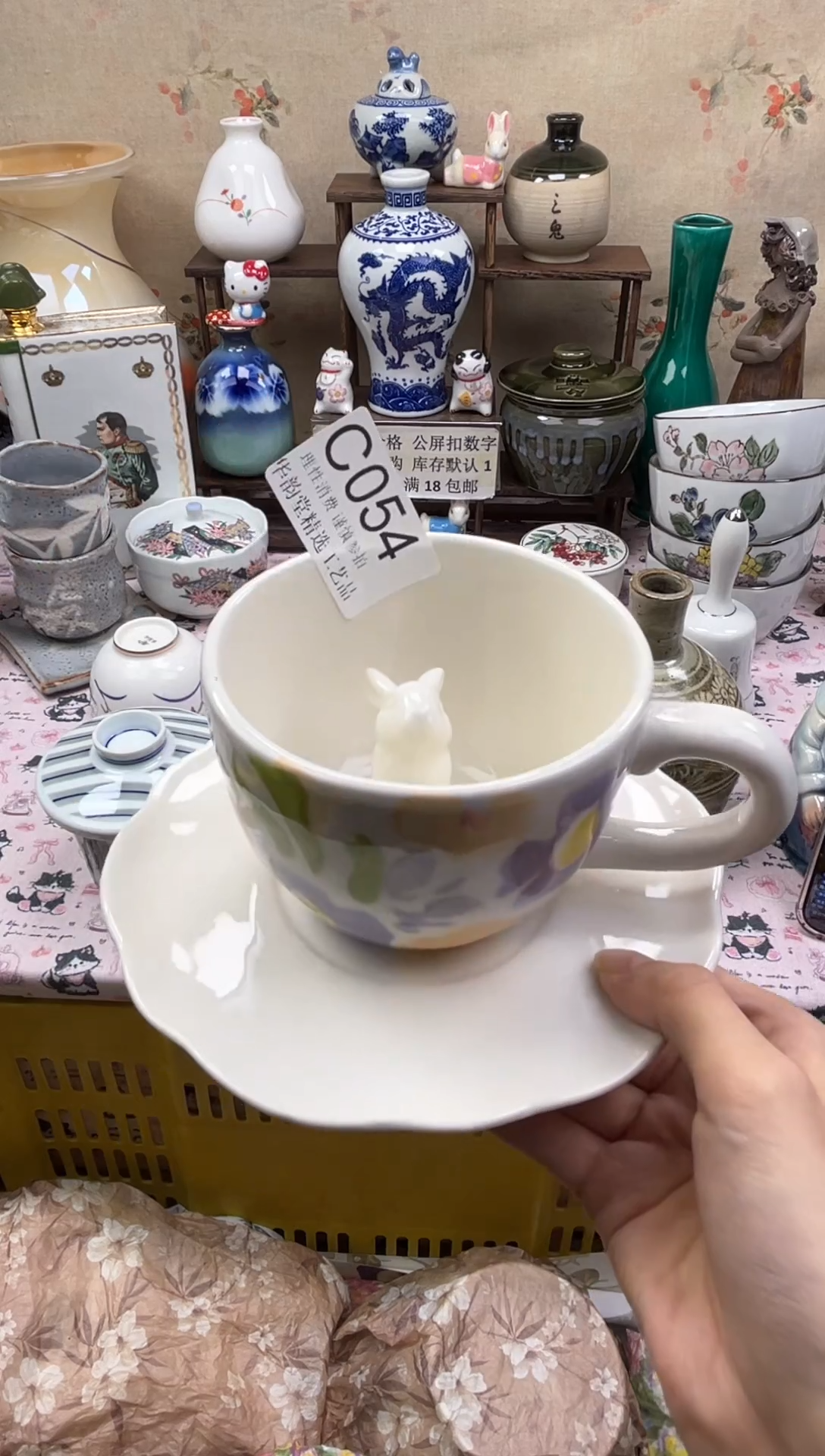 瓷片И****）华韵堂精选闪购C054