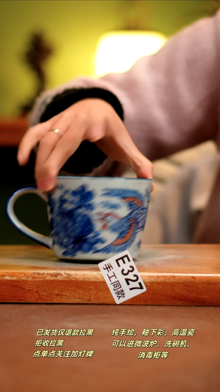 【闪购商品】其他E327陶然集器瓷器