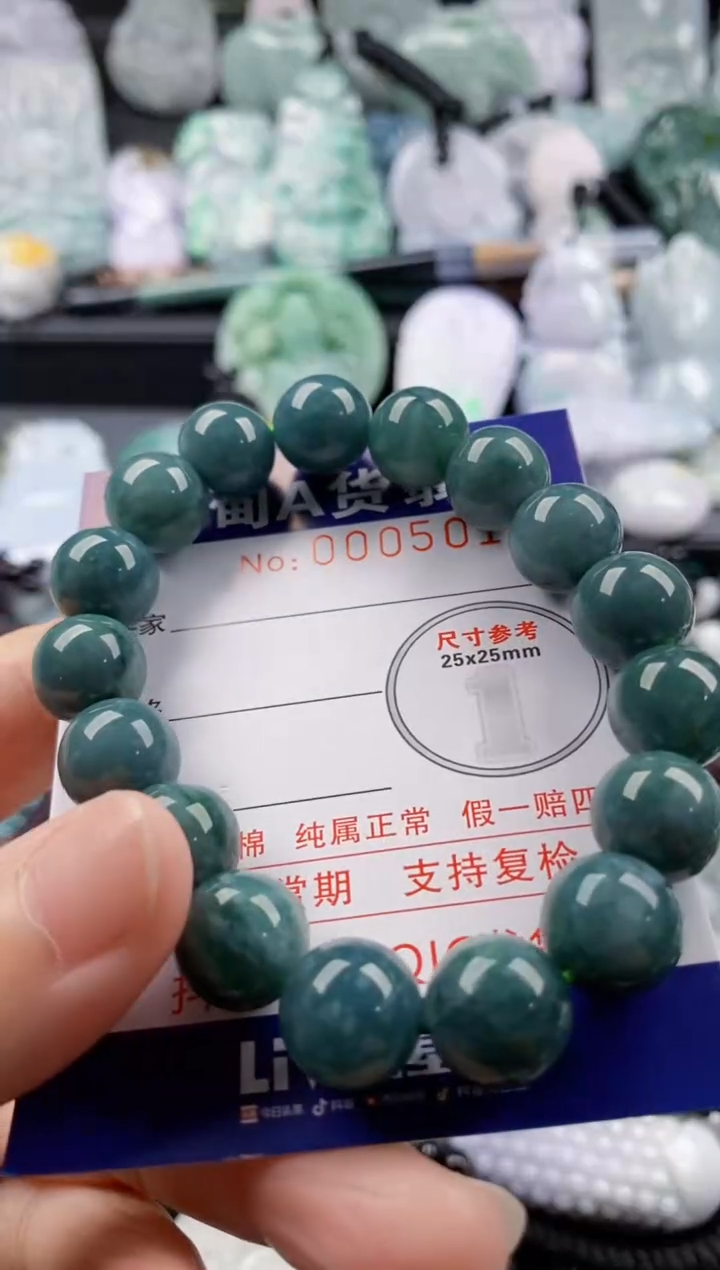 【闪购商品】翡翠吊坠(不含链)未镶嵌1