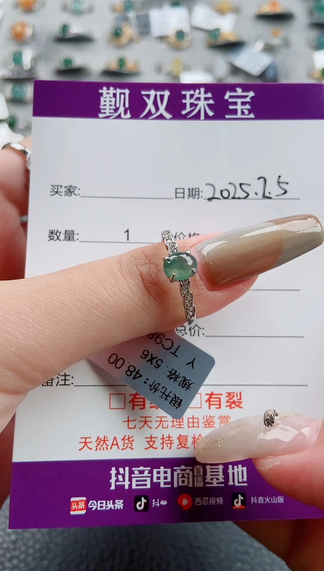 【闪购商品】翡翠戒指银S925镶嵌戒指38