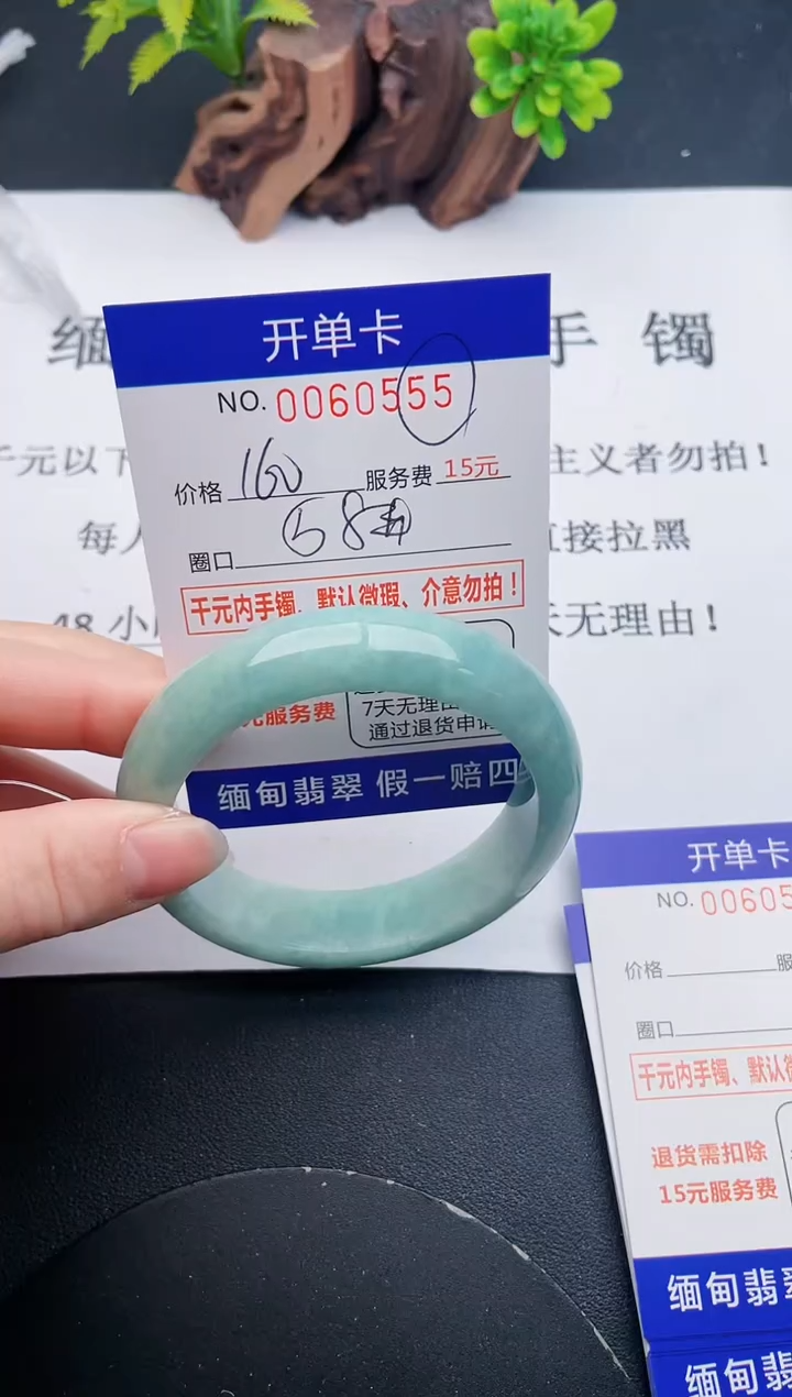【闪购商品】55丽致优雅手镯时尚百搭
