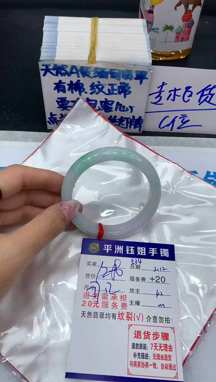 【闪购商品】翡翠手镯未镶嵌11111111111