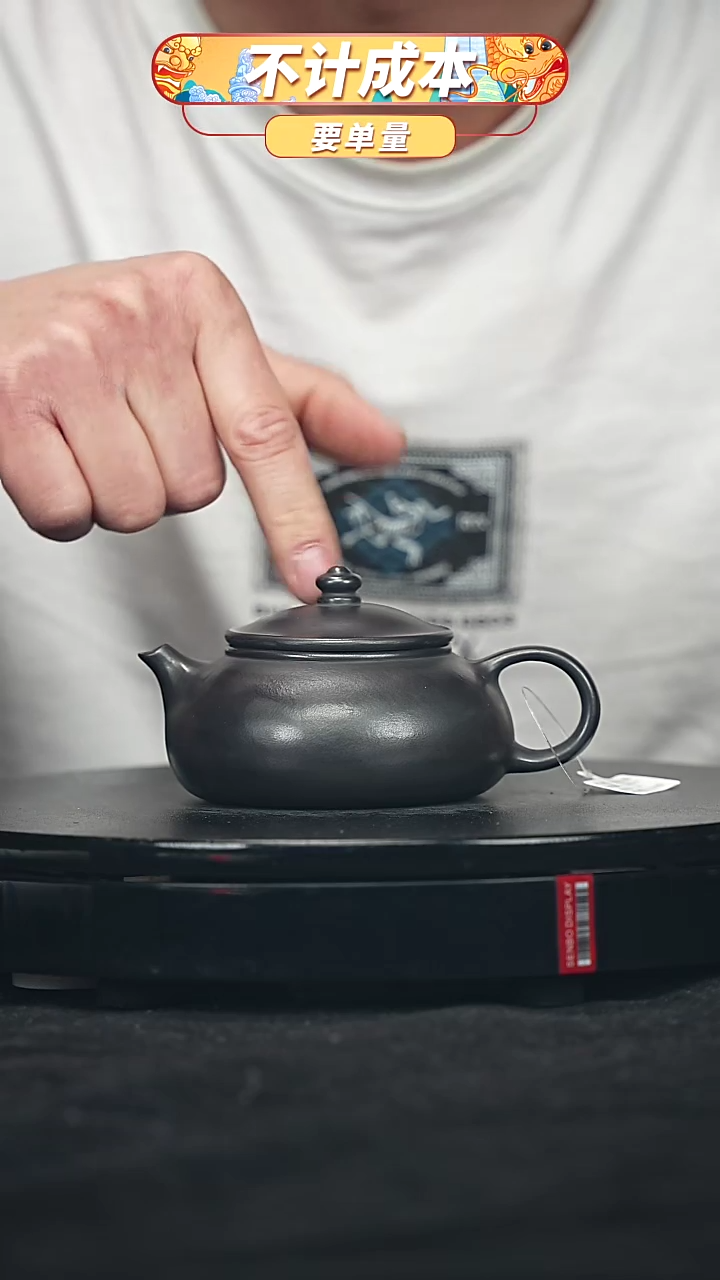 【闪购商品】宜兴原矿高端紫砂