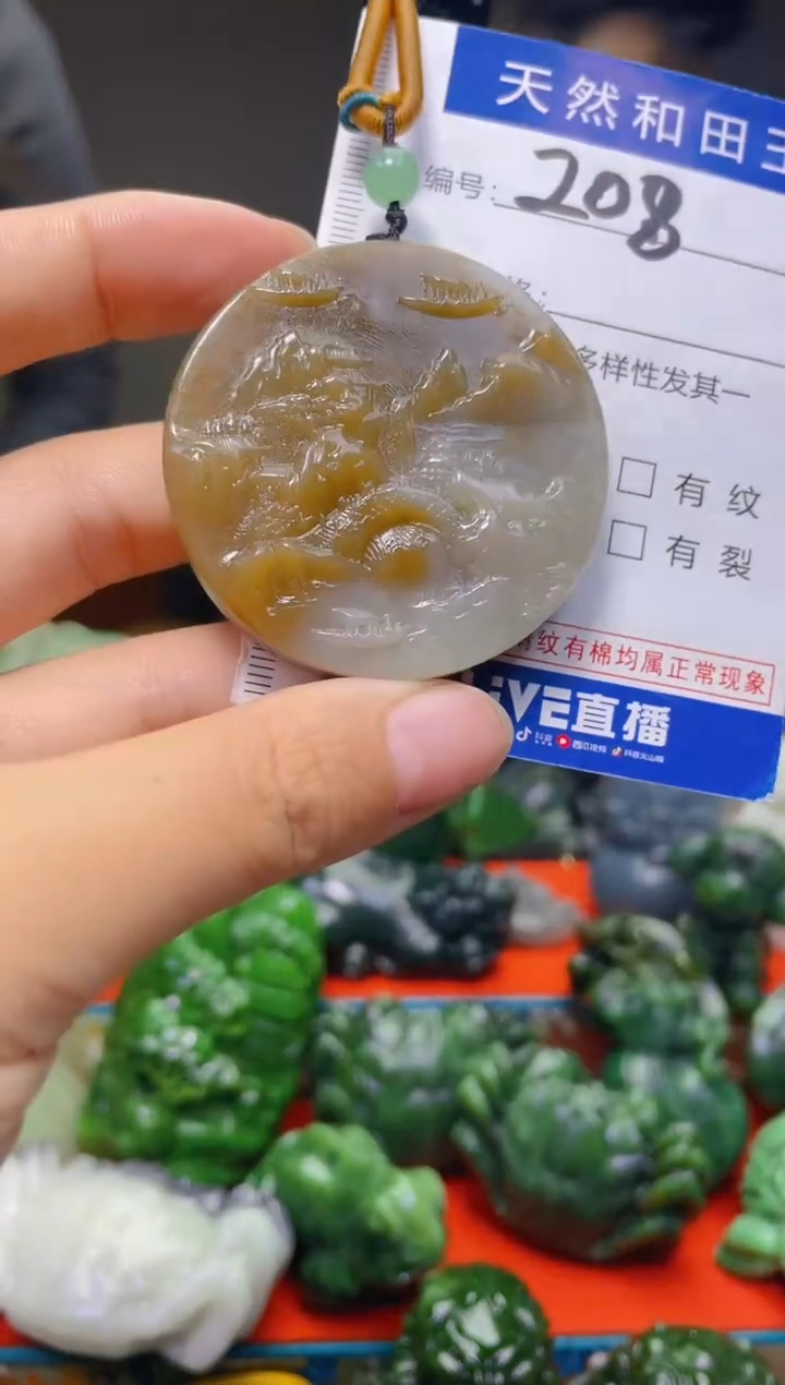 颈饰未镶嵌和田玉208