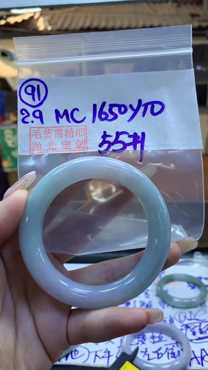 【闪购商品】定制翡翠未镶嵌91圆条55+1650元+拍一发一