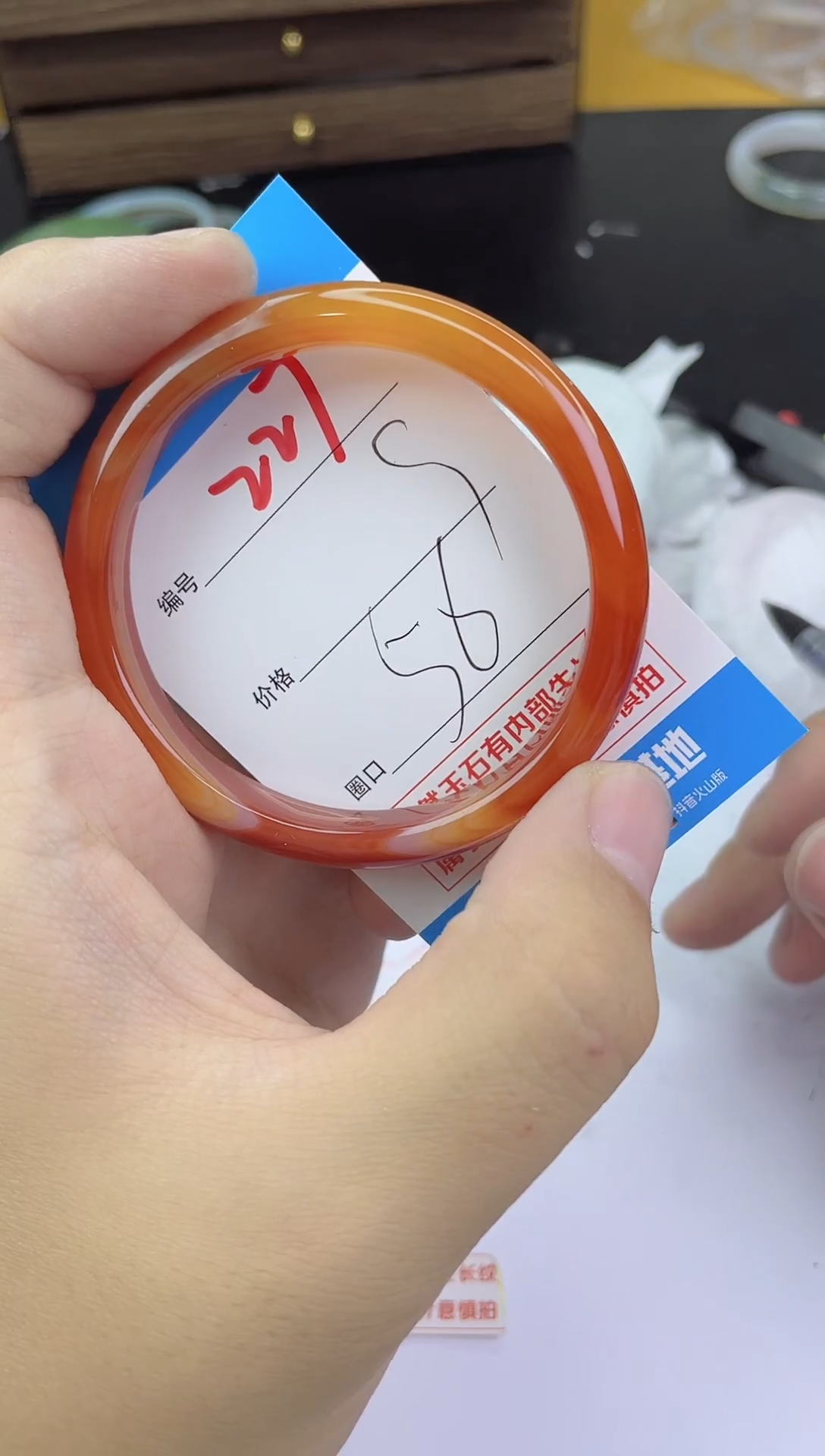 手镯玛瑙/玉髓未镶嵌227
