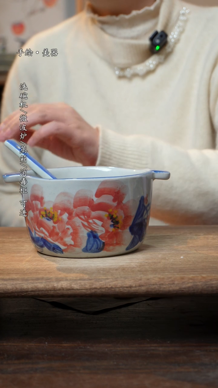 【闪购商品】碗福利1只  高温釉下彩手工手绘