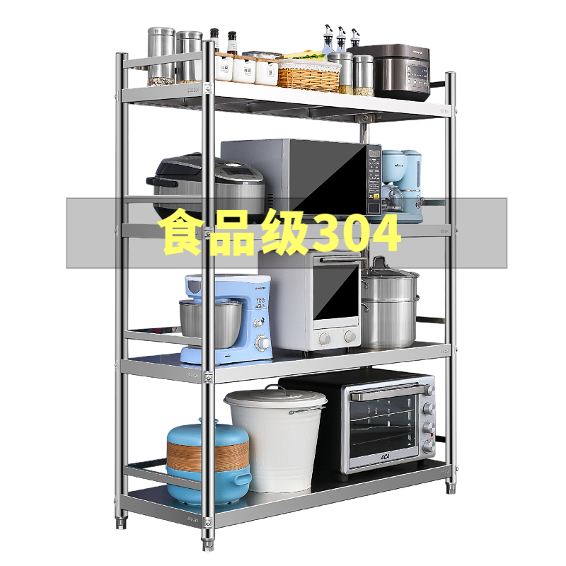 【304不锈钢围栏款】加厚不锈钢架子厨房置物架落地多层微波炉架