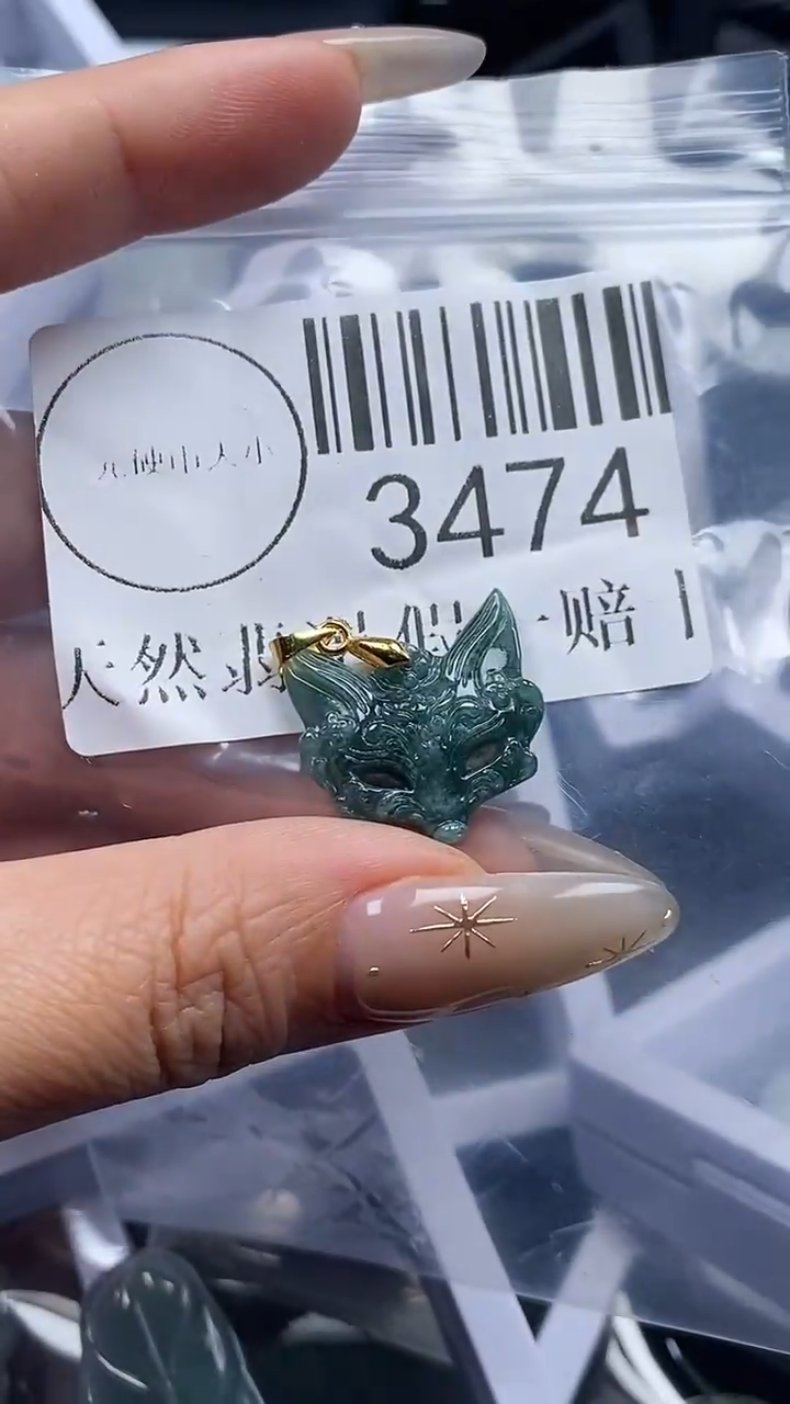 颈饰未镶嵌翡翠3474