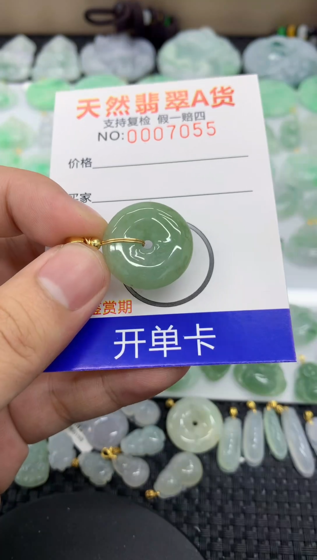 【闪购商品】翡翠颈饰未镶嵌11111111111