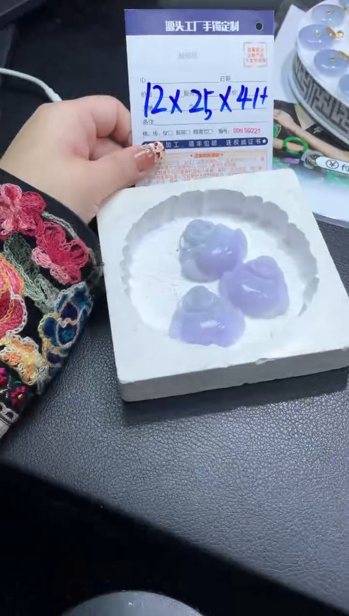 【闪购商品】定制翡翠未镶嵌DDH99020/多样性发一件