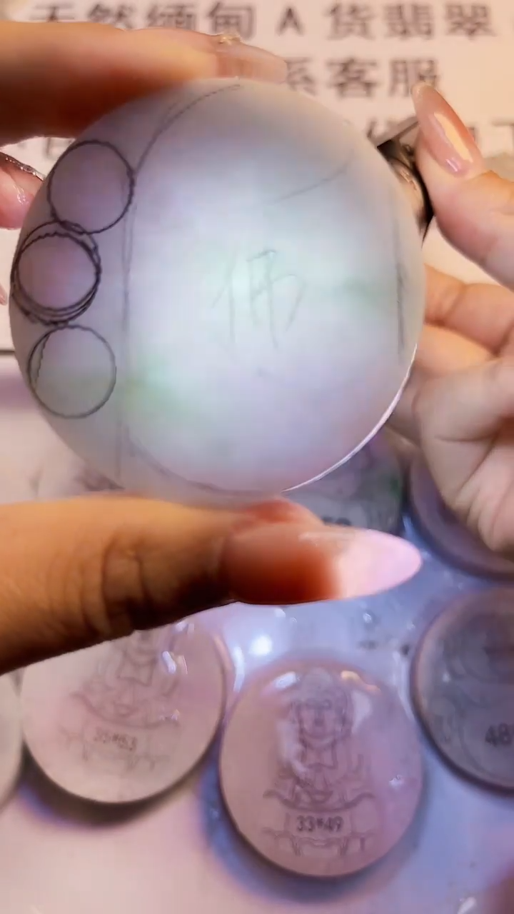 翡翠裸石缅甸天然翡翠A货051