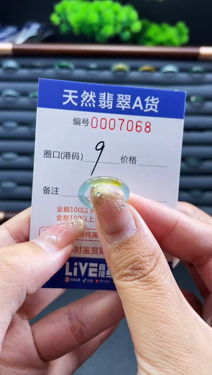 未镶嵌戒指翡翠戒圈