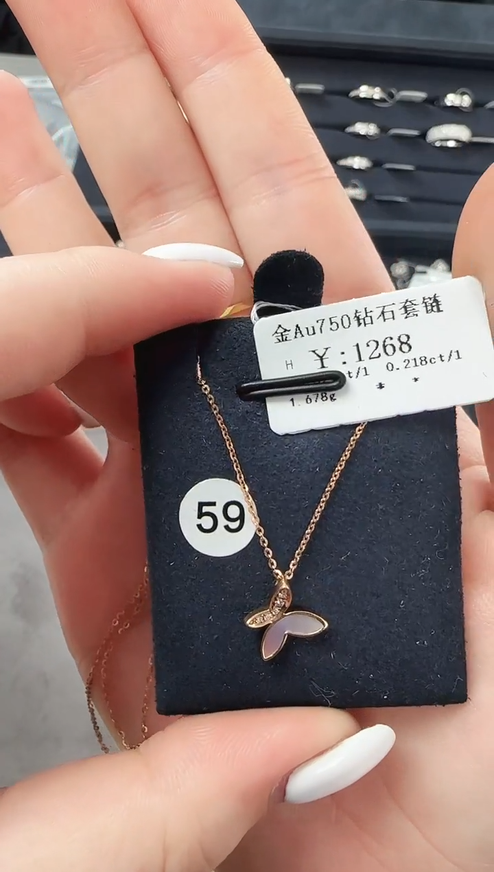 【闪购商品】钻石项链18K金镶嵌B2599908900156