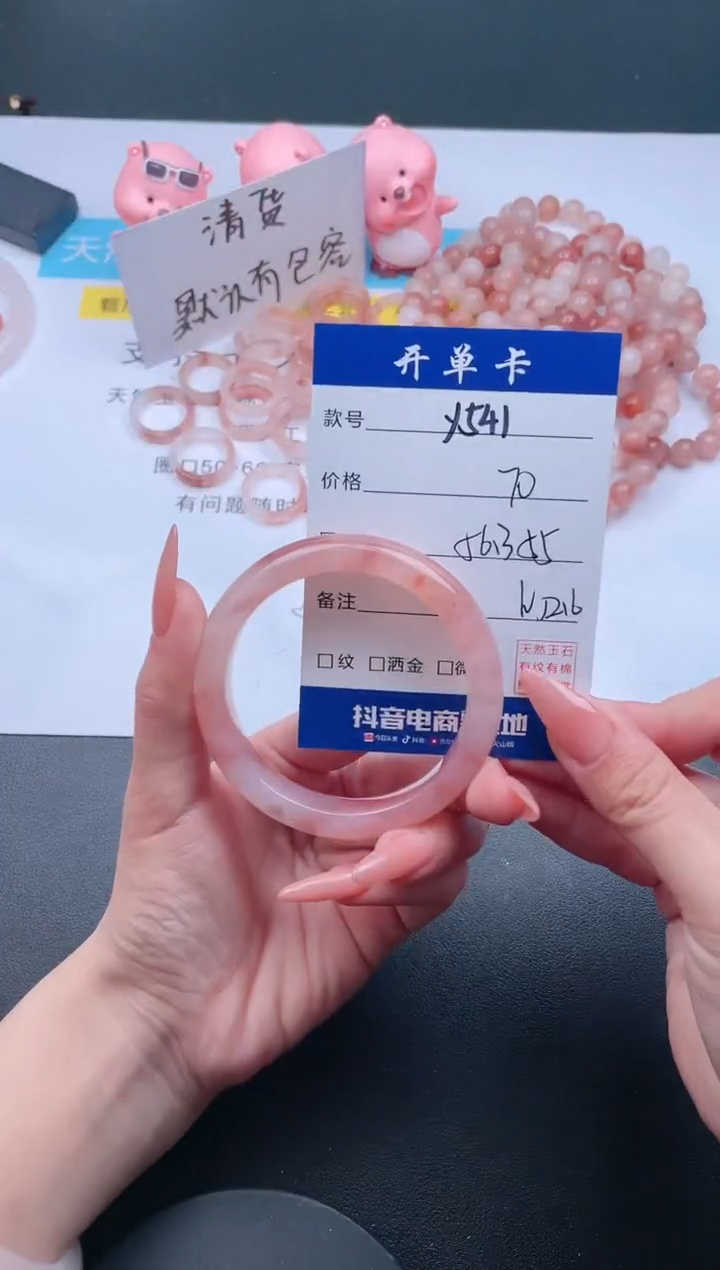 【闪购商品】石英质玉手镯未镶嵌Y541