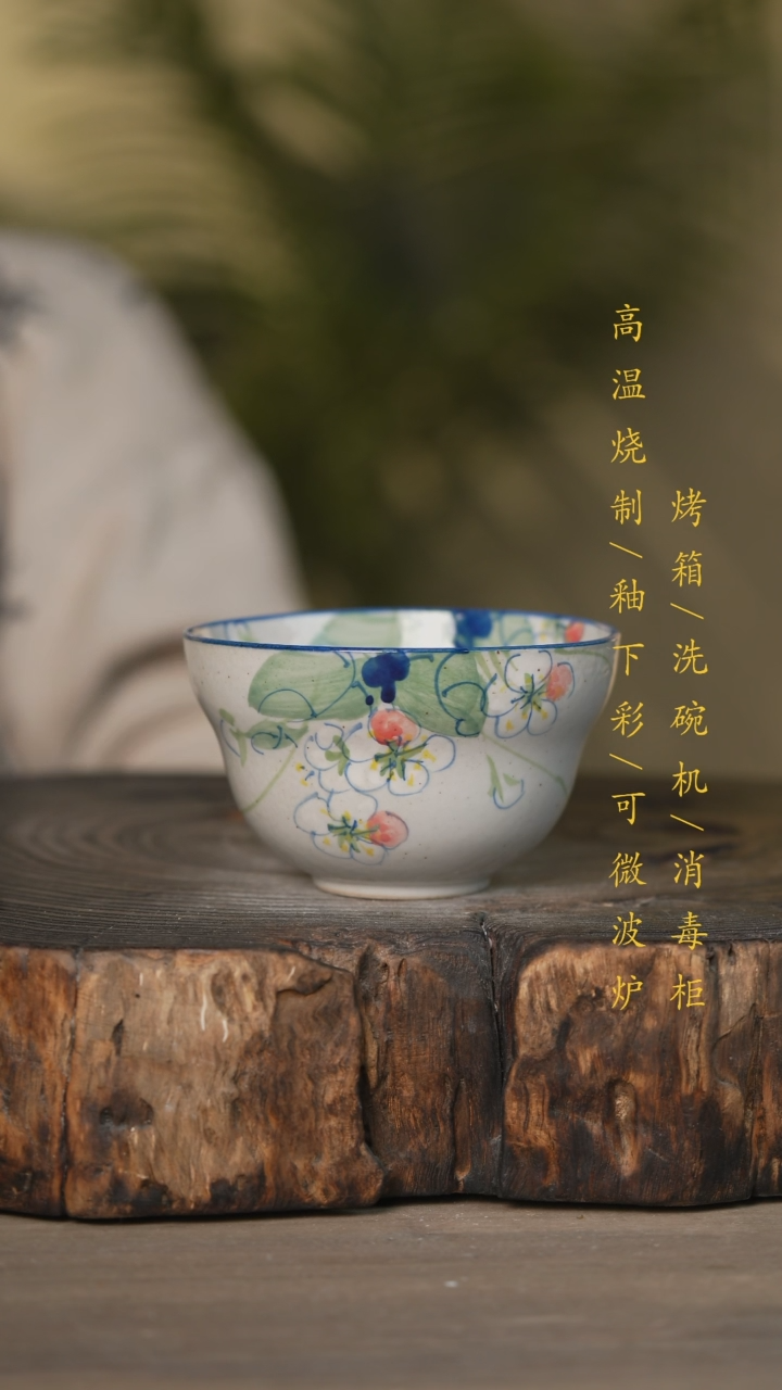 【闪购商品】瓷片景德镇高温釉下彩可微波烤箱洗碗机