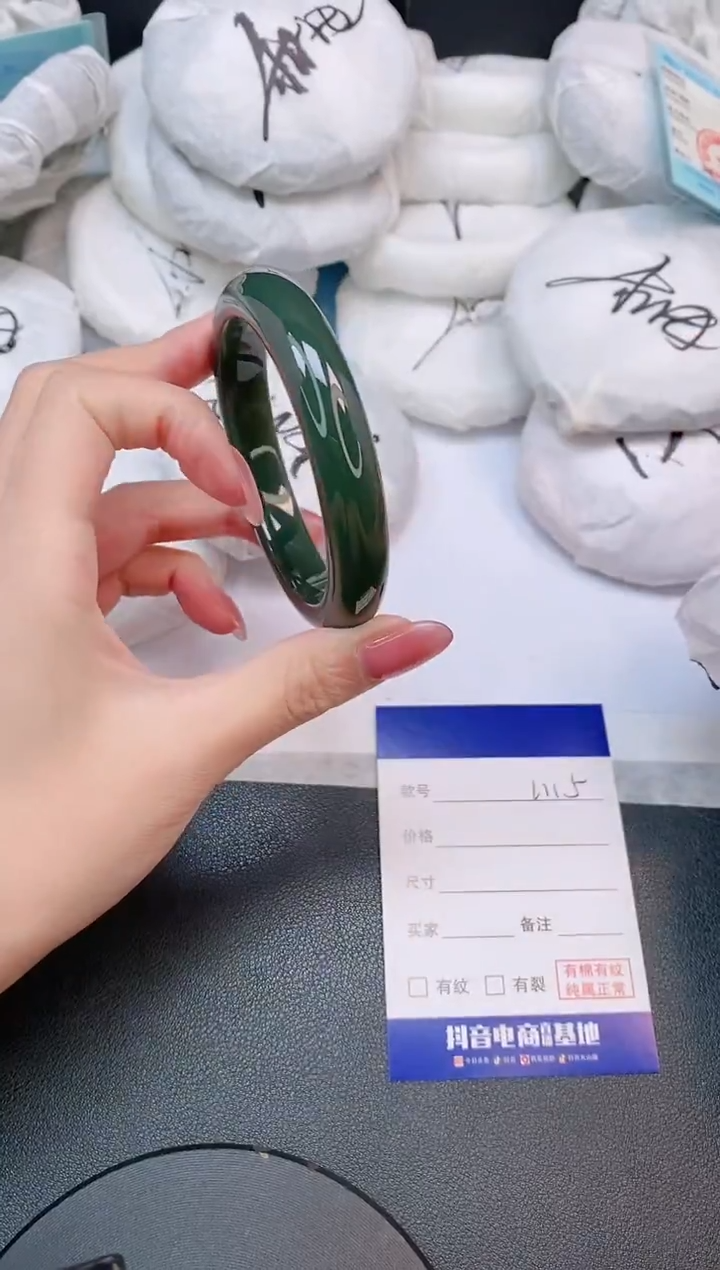 和田玉手镯未镶嵌25L115-57