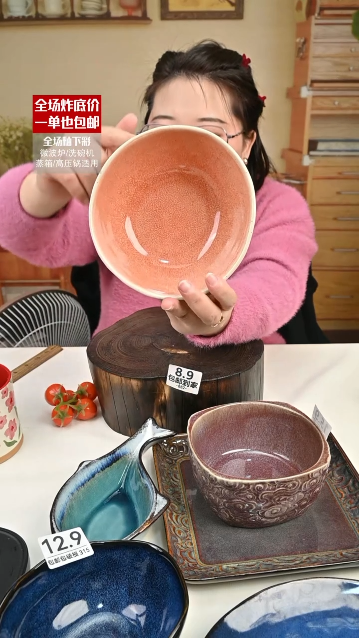 【闪购商品】瓷【外贸捡漏】面碗（默认微瑕）