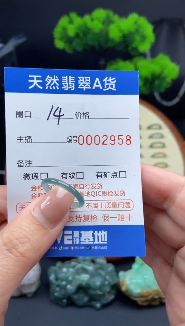 【闪购商品】翡翠戒指未镶嵌戒圈