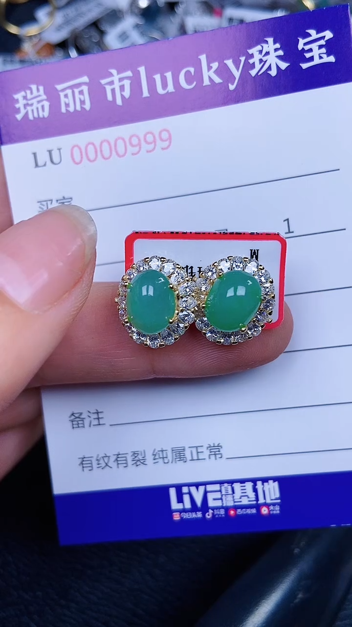 颈饰银S925镶嵌翡翠芋*0999