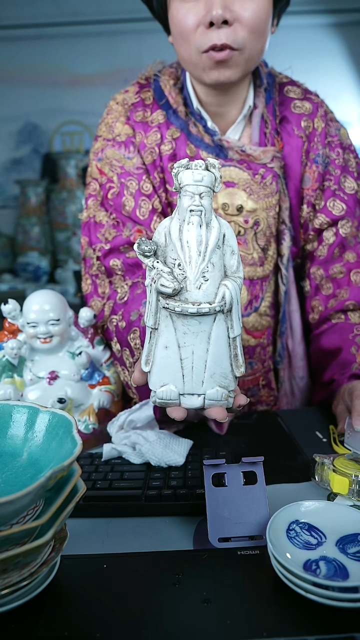 金北京天和珍宝文物商店宠粉直播间